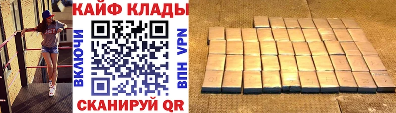 Купить закладку Ялуторовск Cocaine LSD-25 Конопля СОЛЬ