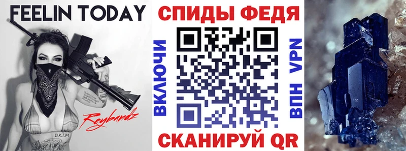 Амфетамин 97%  хочу   Ялуторовск 