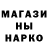 МЕТАДОН кристалл ZackRayNIck OP