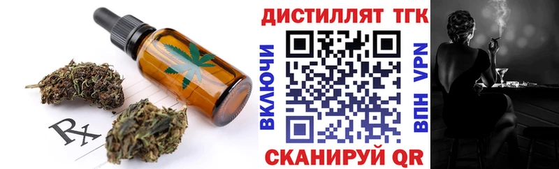 Еда ТГК конопля  хочу   Ялуторовск 