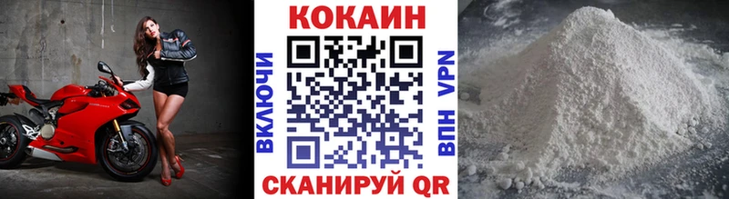 COCAIN 99%  Ялуторовск 