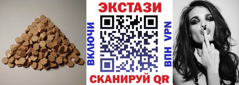 ЭКСТАЗИ mix  Ялуторовск 