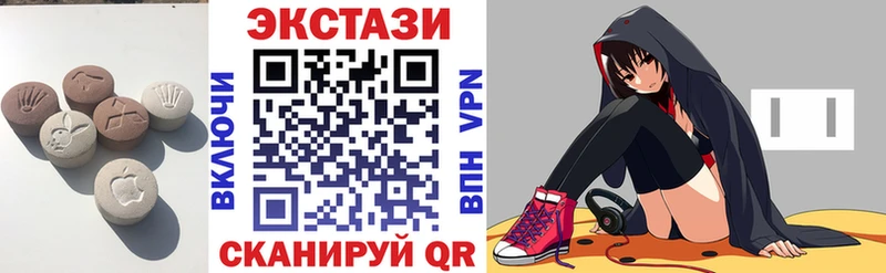 ЭКСТАЗИ Punisher Ялуторовск