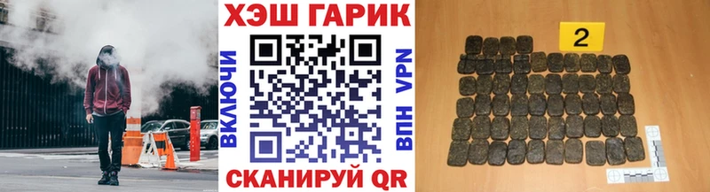 Гашиш убойный  закладка  Ялуторовск 