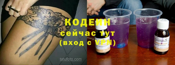MESCALINE Вязьма