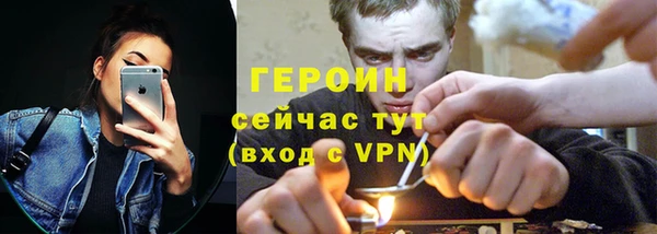 мяу мяу кристалл Вязники