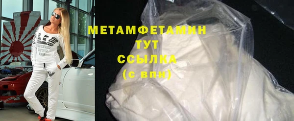 мяу мяу кристалл Вязники