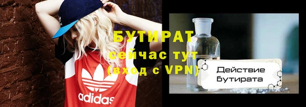 мяу мяу кристалл Вязники