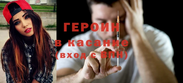 MESCALINE Вязьма