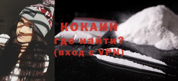 мяу мяу кристалл Вязники