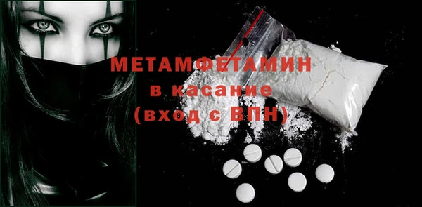 MESCALINE Вязьма