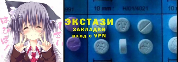 MESCALINE Вязьма