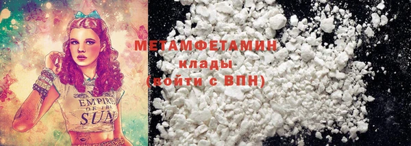 MESCALINE Вязьма