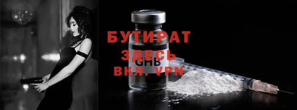 мяу мяу кристалл Вязники