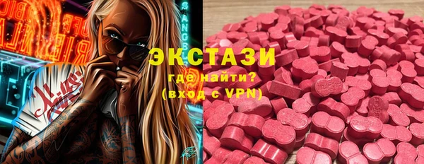 мяу мяу кристалл Вязники