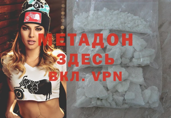 мяу мяу кристалл Вязники