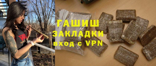 MESCALINE Вязьма