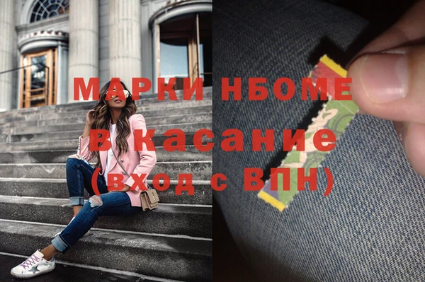 мяу мяу кристалл Вязники