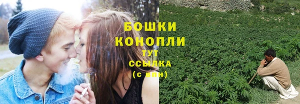 мяу мяу кристалл Вязники