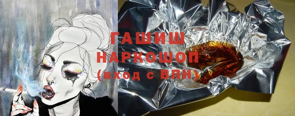 MESCALINE Вязьма