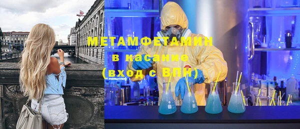 мяу мяу кристалл Вязники