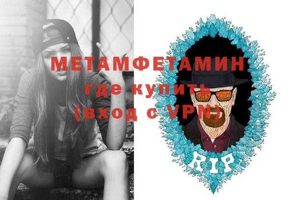 MESCALINE Вязьма