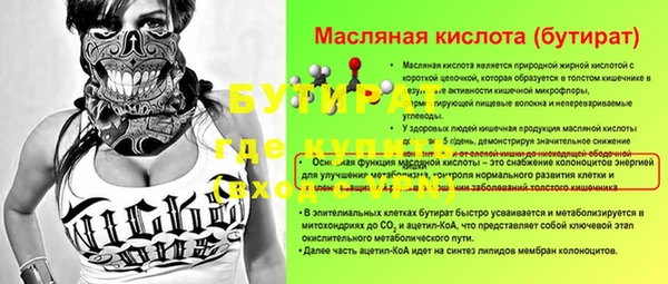 MESCALINE Вязьма