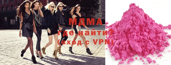 мяу мяу кристалл Вязники
