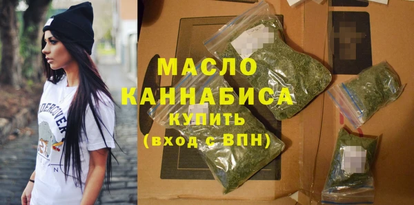 мяу мяу кристалл Вязники