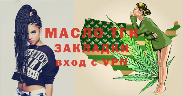 MESCALINE Вязьма