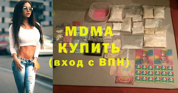 MESCALINE Вязьма