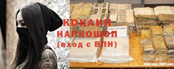 мяу мяу кристалл Вязники