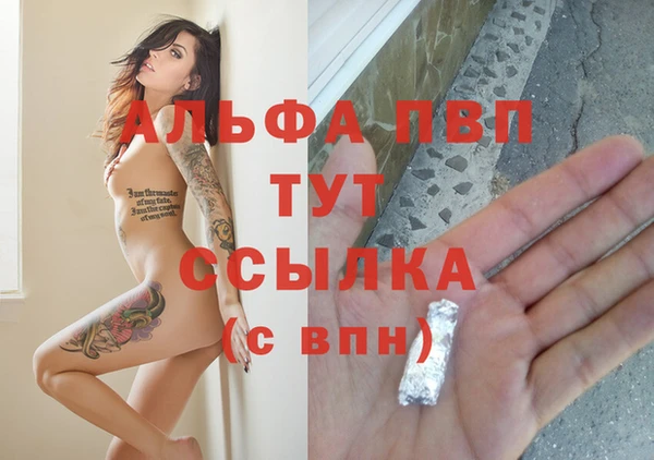 мяу мяу кристалл Вязники