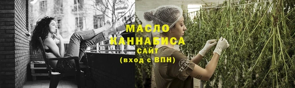 MESCALINE Вязьма