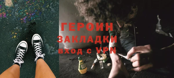 MESCALINE Вязьма