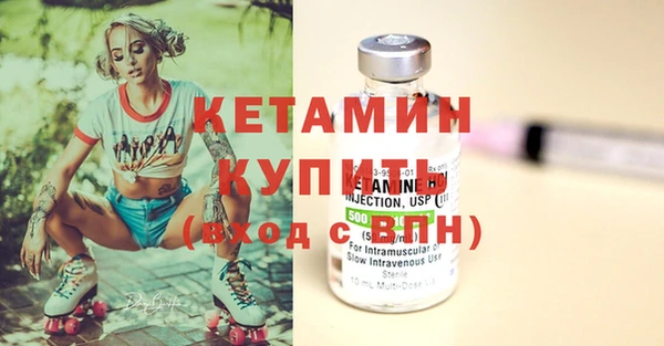 MESCALINE Вязьма