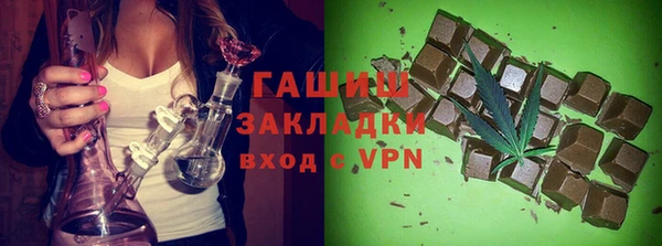 мяу мяу кристалл Вязники