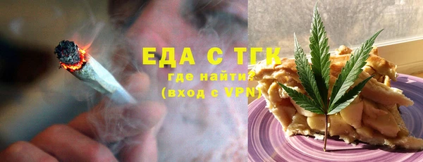 MESCALINE Вязьма