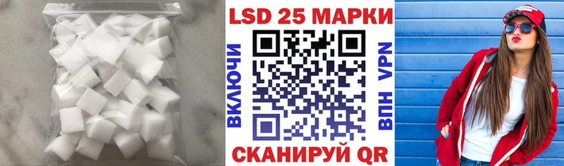ЛСД экстази ecstasy Ялуторовск