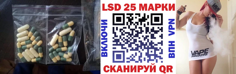 закладка  Ялуторовск  LSD-25 экстази ecstasy 