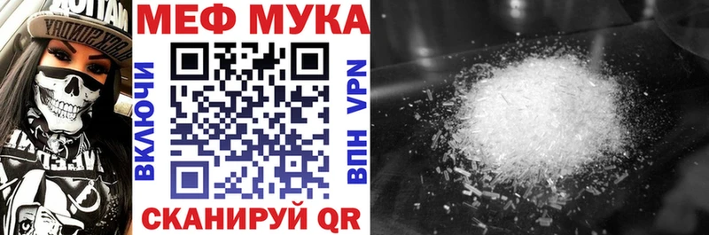 МЯУ-МЯУ мяу мяу  Ялуторовск 