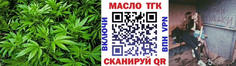 ТГК Wax  даркнет сайт  Ялуторовск 