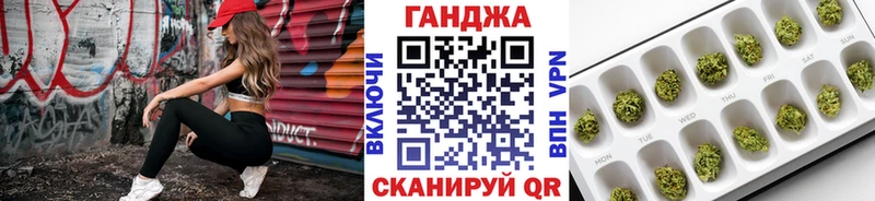 Бошки Шишки семена Ялуторовск
